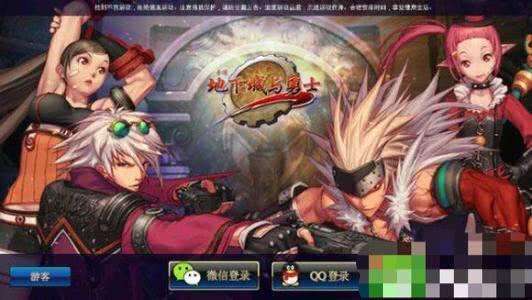 dnf手游2025春节活动最新爆料,福利盛宴，惊喜连连，等你来战！  第1张